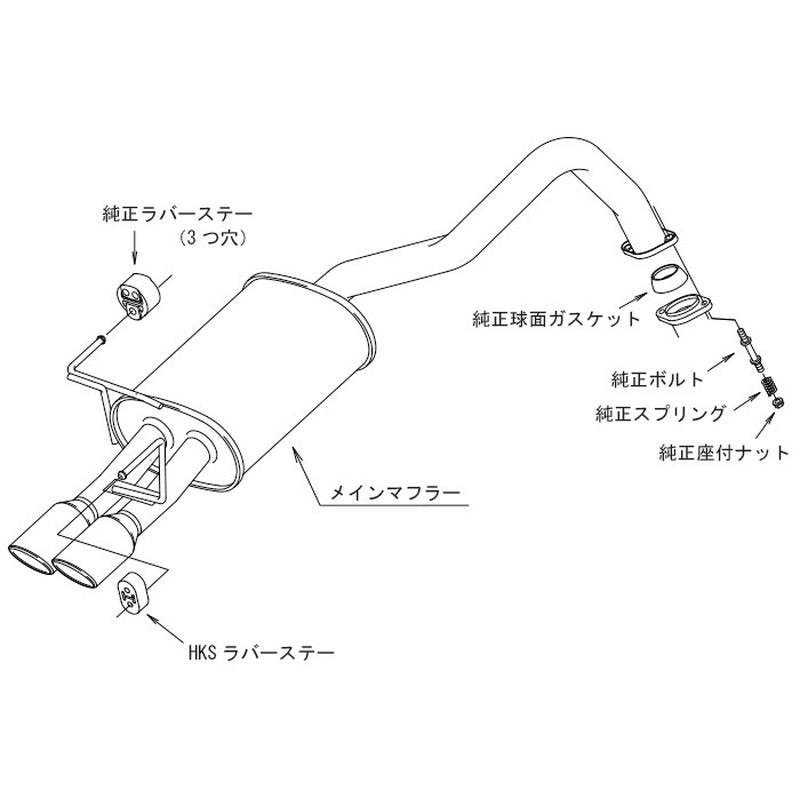 HKS LEGAMAX TRAILMASTER GX550 VJA252W 24/06- 【31021-AT011】 マフラー LEGAMAX TRAILMASTER エッチケーエス リーガマックス トレイルマスター