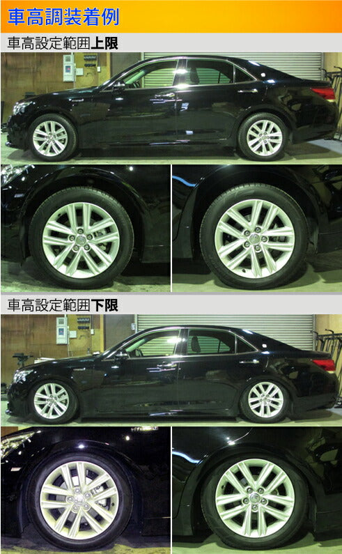 クラウン GRS210 GRS214 ARS210 車高調 ラルグス 全長調整式車高調