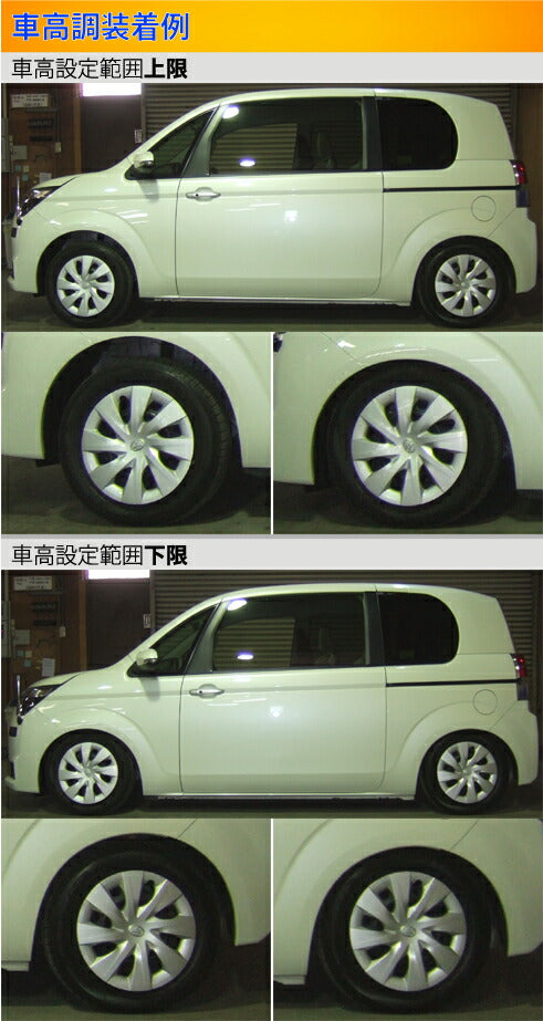 Largus Spec S トヨタ スペイド NSP140/NCP141