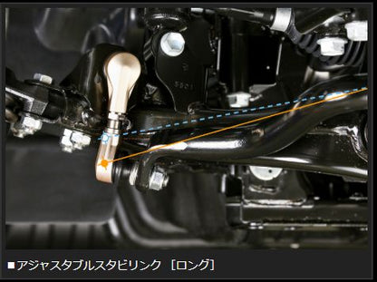 Genb アジャスタブルスタビリンク ロング ニッサン NV350キャラバン E26 SAL002C