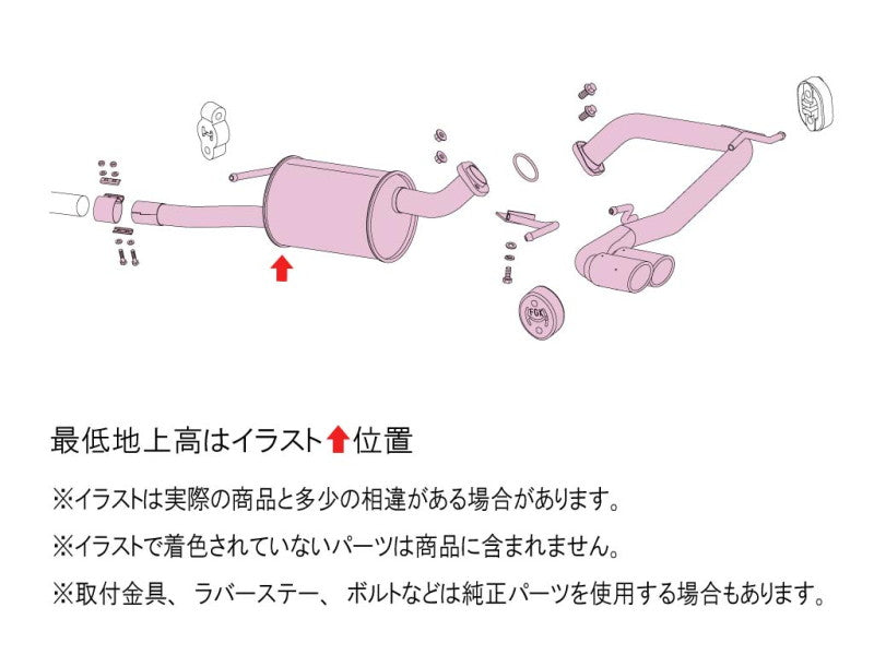 FUJITSUBO authorize A-K デリカミニ 4AA-B38A R5.5〜R7.10（2023.5〜2025.10） 【740-30411】 マフラー フジツボ オーソライズ A-K