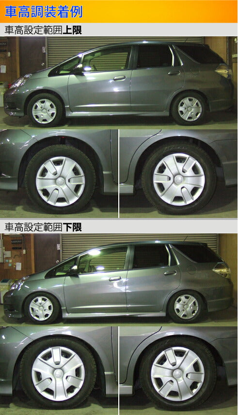 Largus Spec S ホンダ フィットシャトルハイブリッド GP2