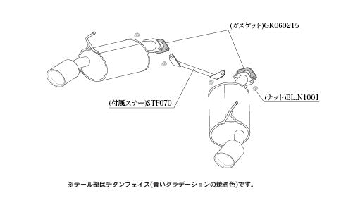柿本改 Class KR リアピースのみ フェアレディZ 3BA-RZ34 2022/8〜 【N713123R】 マフラー カキモト カキモト クラスKR リアピースのみ