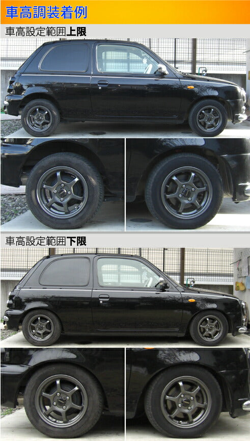 Largus Spec S ニッサン マーチ K11/AK11/HK11