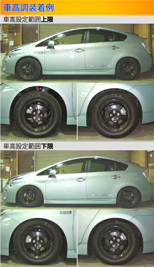 Largus Spec S トヨタ プリウスPHV ZVW35