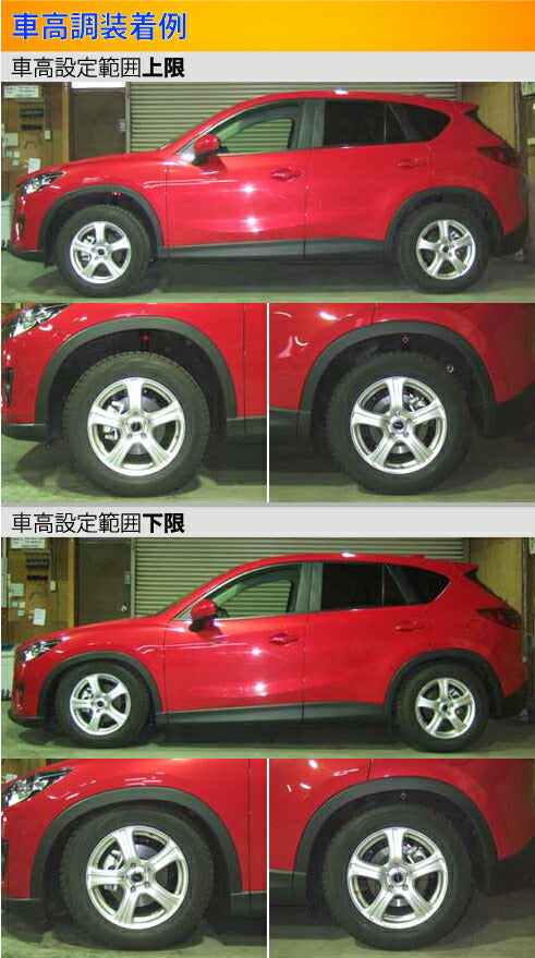Largus Spec S マツダ CX-5 KE2AW/KEEAW