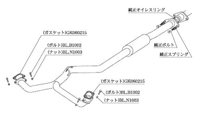 柿本改 センターパイプ レガシィツーリングワゴン DBA-BR9 2009/5〜2010/3 【BCP332】 カキモト カキモト センターパイプ