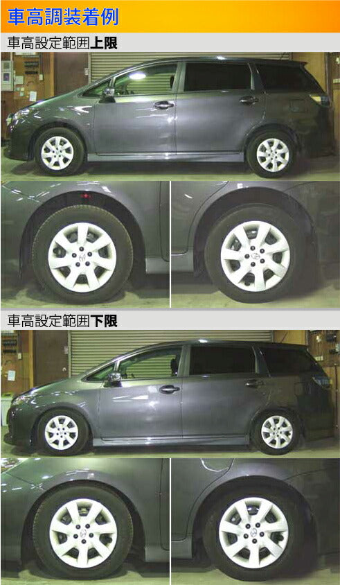 Largus Spec S トヨタ ウィッシュ ZGE25G