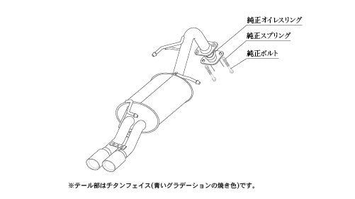 柿本改 Class KR カローラツーリング 5BA-MZEA17W 2022/10〜 【T713191】 マフラー カキモト カキモト クラスKR