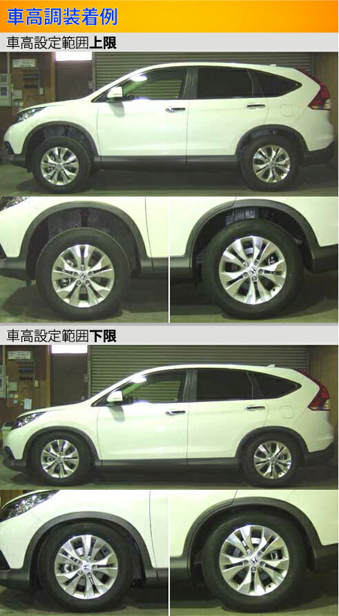 Largus Spec S ホンダ CR-V RM1