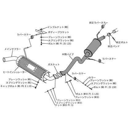 HKS LEGAMAX TRAILMASTER ハスラー MR31S 13/12-19/12 【31021-AS001】 マフラー LEGAMAX TRAILMASTER エッチケーエス リーガマックス トレイルマスター