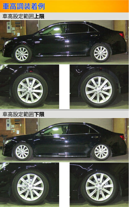 Largus Spec S トヨタ カムリハイブリッド AVV50