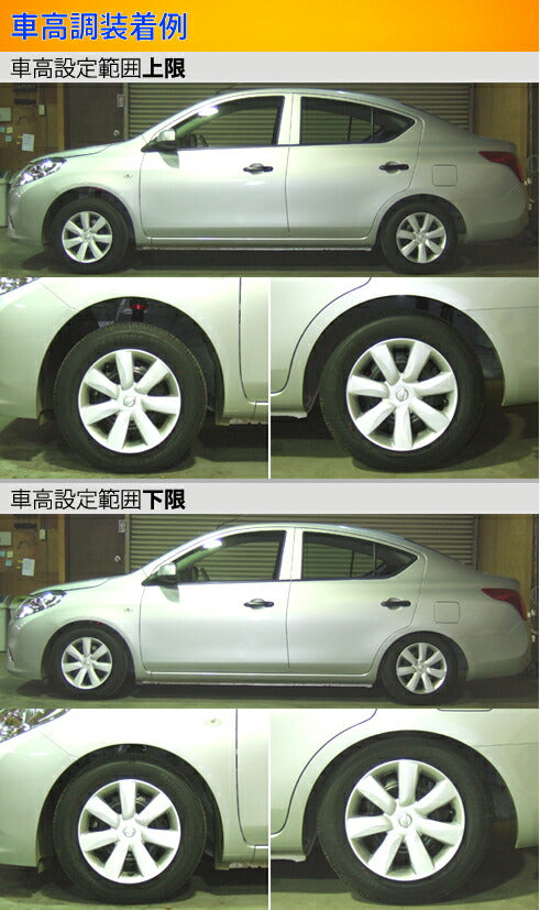 Largus Spec S ニッサン ラティオ N17