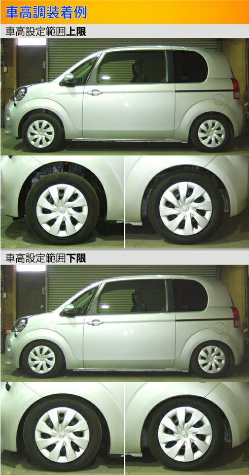 Largus Spec S トヨタ ポルテ NSP140/NCP141