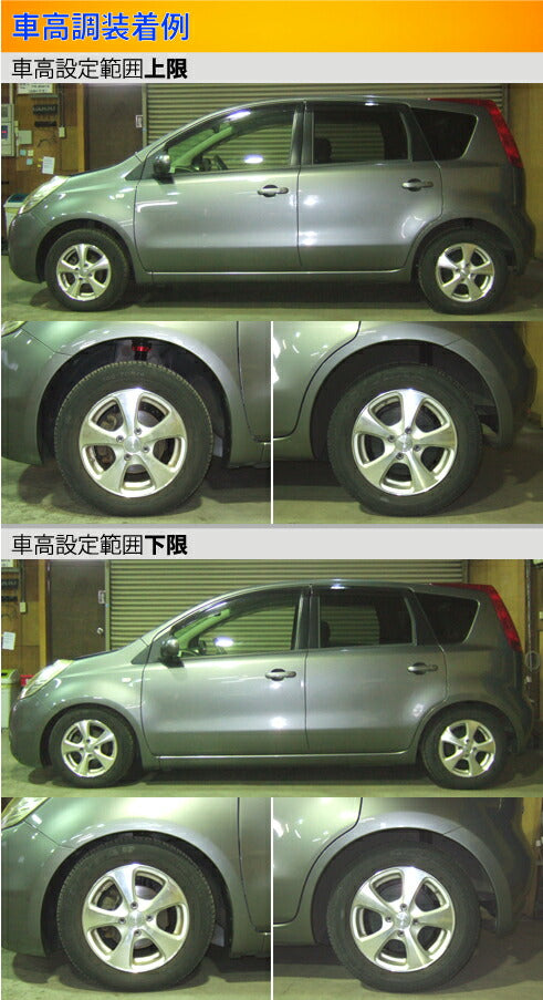 Largus Spec S ニッサン ノート NE11