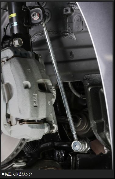 Genb アジャスタブルスタビリンク フロント トヨタ エスティマ ACR50/ACR55/GSR50/GSR55/AHR20 SAL003S