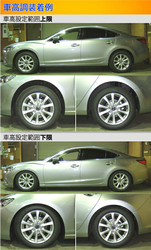 Largus Spec S マツダ アテンザセダン/MAZDA6セダン GJ5FP/GJEFP/GJ2FP/GJ2AP アテンザセダン:〜2019/07MAZDA6セダン:2019/08〜