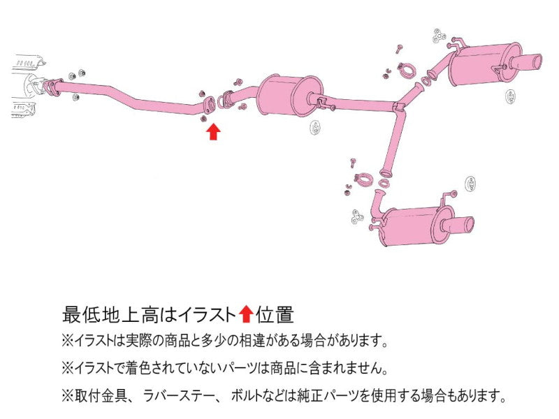 FUJITSUBO legalis Wagolis エリシオン DBA-RR3 H16.5〜H22.3（2004.5〜2010.3） 【460-58012】 マフラー フジツボ レガリス ワゴリス
