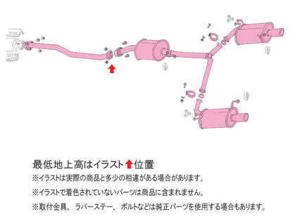 FUJITSUBO legalis Wagolis エリシオン DBA-RR3 H16.5〜H22.3（2004.5〜2010.3） 【460-58012】 マフラー フジツボ レガリス ワゴリス