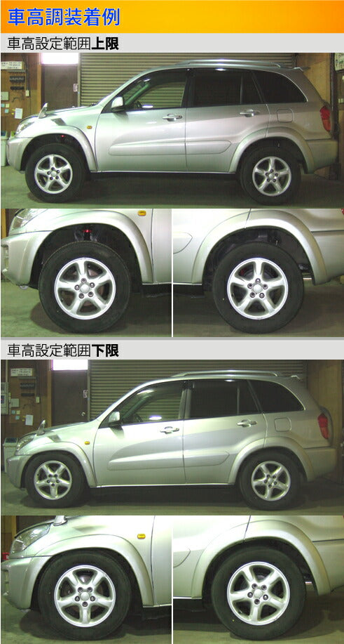 Largus Spec S トヨタ RAV4 ACA20W/ACA21W