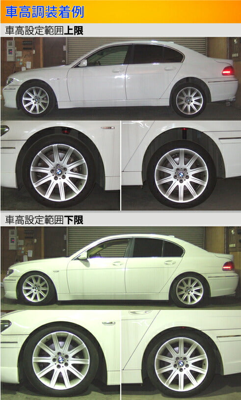 Largus Spec S BMW 7シリーズ E65 745i 2001/10〜2009/02