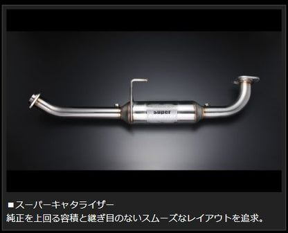 Genb スーパーキャタライザー トヨタ ハイエース TRH200系 2010/08〜 EMC12H