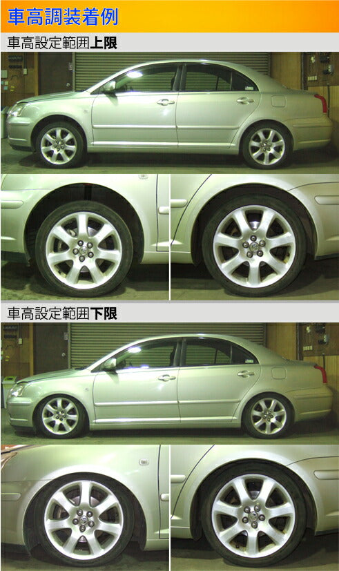 Largus Spec S トヨタ アベンシス AZT250/AZT251