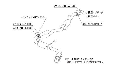 柿本改 GTbox 06&S ジムニーノマド 3BA-JC74W 2025/4〜2026/7 【S44364】 マフラー カキモト カキモト GTボックス 06&S