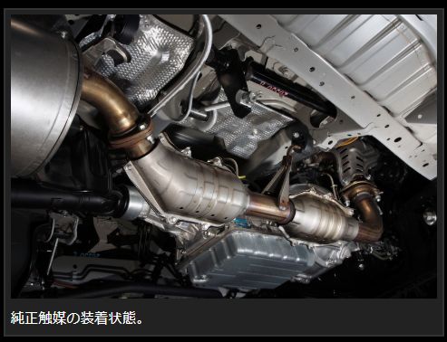 Genb スーパーキャタライザー トヨタ ハイエース TRH200系 2010/08〜 EMC12H