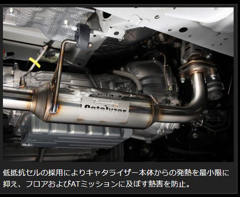 Genb スーパーキャタライザー トヨタ ハイエース TRH200系 2010/08〜 EMC02H