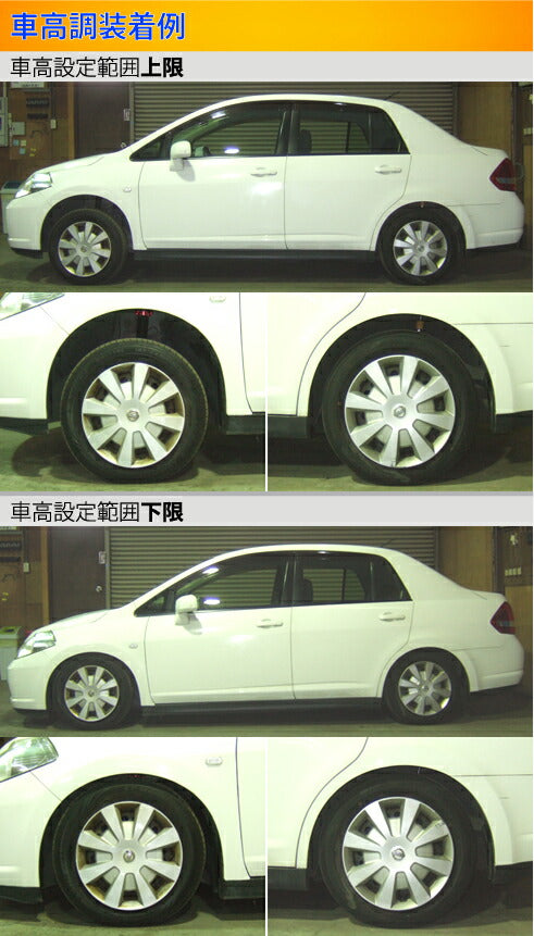 Largus Spec S ニッサン ティーダラティオ SC11