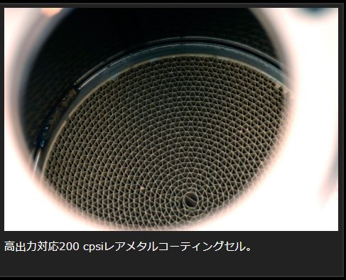 Genb スーパーキャタライザー トヨタ ハイエース TRH200系 2010/08〜 EMC02H