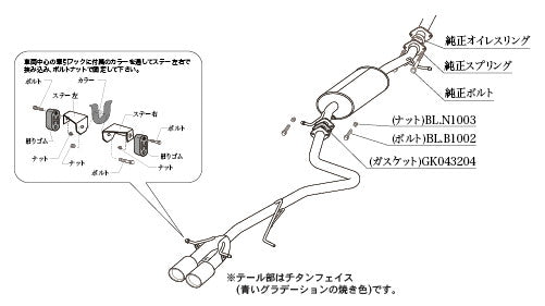 柿本改 Class KR センター出し ステラ 5BA-LA850F 2025/6〜 【D71324】 マフラー カキモト カキモト クラスKR センター出し