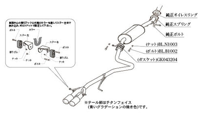 柿本改 Class KR センター出し ステラ 5BA-LA850F 2025/6〜 【D71324】 マフラー カキモト カキモト クラスKR センター出し
