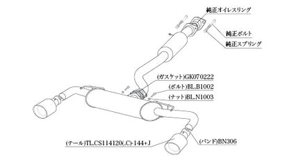 柿本改 Class KR チタンフェイステール LBX 4BA-GAYA16 2024/8〜 【L71306C】 マフラー カキモト カキモト クラスKR チタンフェイステール