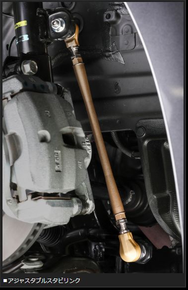 Genb アジャスタブルスタビリンク フロント トヨタ RAV4 ACA31/ACA36 SAL003S