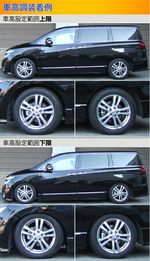 Largus Spec S ニッサン エルグランド PE52/TE52