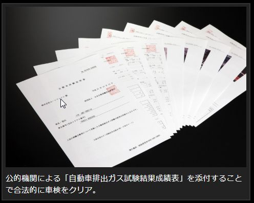 Genb スーパーキャタライザー トヨタ ハイエース TRH200系 2010/08〜 EMC02H