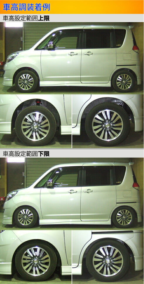 Largus Spec S スズキ ソリオ MA15S