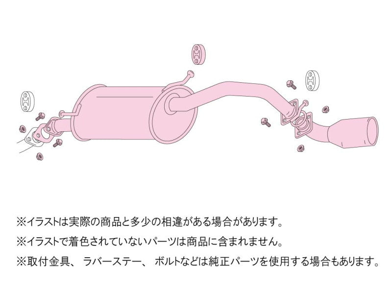 FUJITSUBO legalis Legalis K ＋BGテールオプション MRワゴン LA UA CBA-MF21S H13.12〜H18.1（2001.12〜2006.1） 【450-10212×1＋BG-OP×1】 マフラー フジツボ レガリスK＋BGテールOP