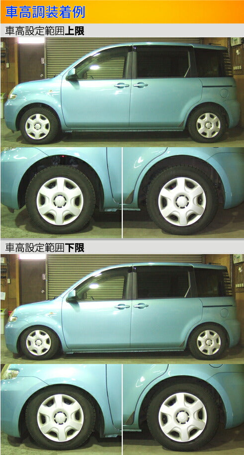 Largus Spec S トヨタ シエンタ NCP85G