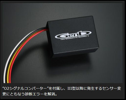 Genb スーパーキャタライザー トヨタ ハイエース TRH200系 2010/08〜 EMC12H