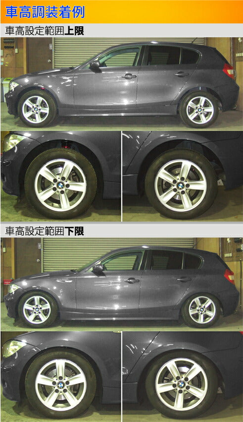 Largus Spec S BMW 1シリーズ E81/E87 2004/10〜2011/05