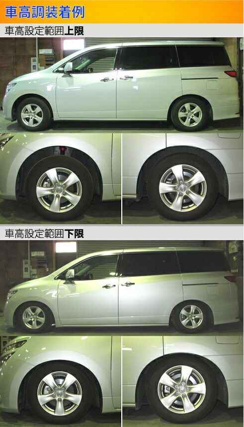 Largus Spec S ニッサン エルグランド PNE52/TNE52