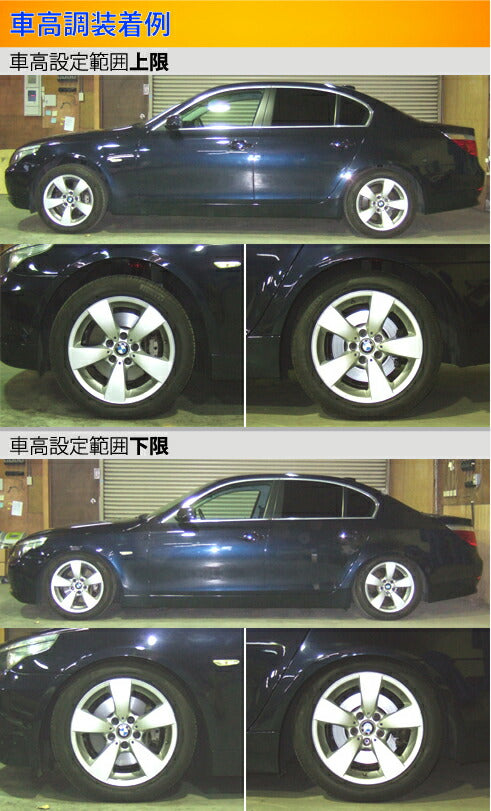 Largus Spec S BMW 5シリーズ E60 525i/530i 2003/08〜2010/01