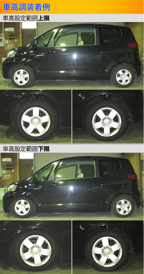 Largus Spec S トヨタ ポルテ NNP15