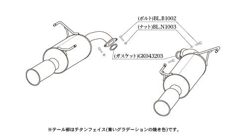 柿本改 Regu.06 & R リアピースのみ フォレスター 3BA-SL5 2025/4〜 【B22368R】 マフラー カキモト カキモト レグ06 & R リアピースのみ