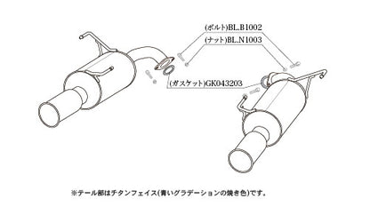 柿本改 Regu.06 & R リアピースのみ フォレスター 3BA-SL5 2025/4〜 【B22368R】 マフラー カキモト カキモト レグ06 & R リアピースのみ