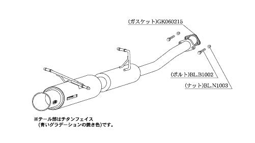 柿本改 Regu.06 & R フォレスター CBA-SG5 2005/1〜2007/12 【B21322】 マフラー カキモト カキモト レグ06 & R