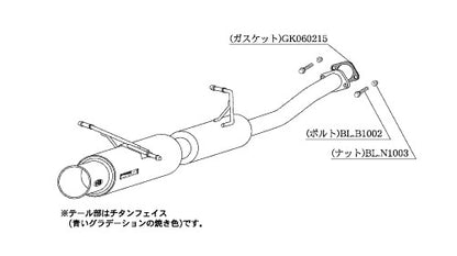 柿本改 Regu.06 & R フォレスター CBA-SG5 2005/1〜2007/12 【B21322】 マフラー カキモト カキモト レグ06 & R